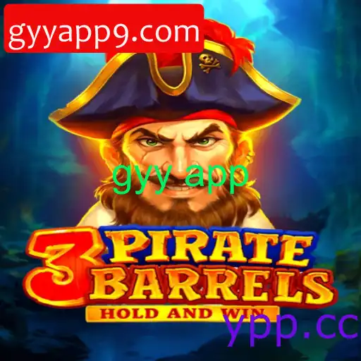 3PirateBarrels