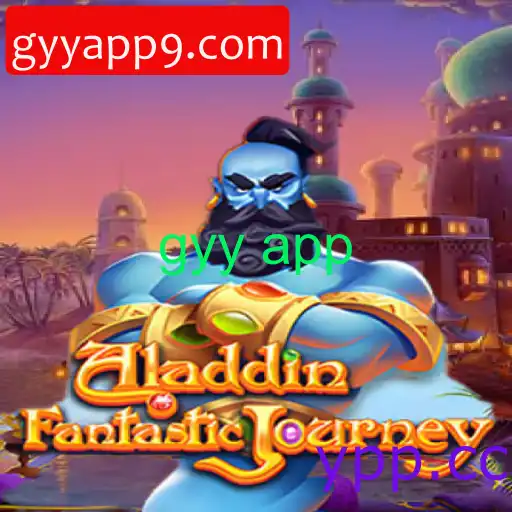 Aladdin