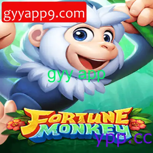 FortuneMonkey