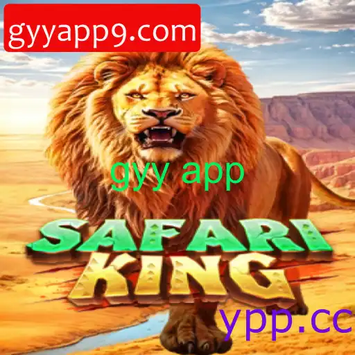 SafariKing