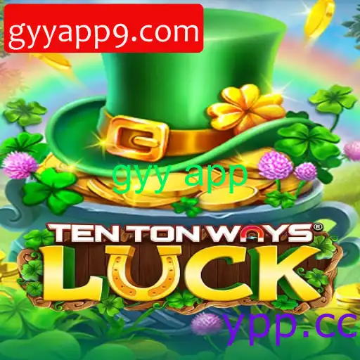 TenTonWaysLuck