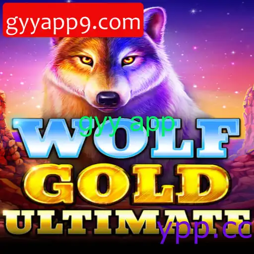 WolfGoldUltimate